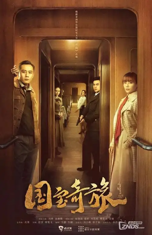 短剧平台女性成长短剧她的名字封面